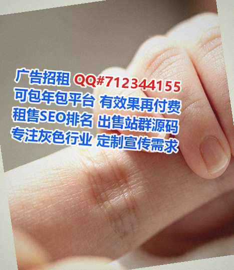 兰山卵源医疗器械经营部